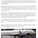 걸스데이 출신 혜리 항공사 델타항공 폭로 델타항공 해명 공식입장 오버부킹 환불진행 항공사 교체 No 총정리 이미지