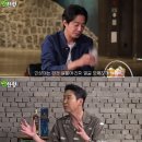 조인성 연애, 조인성 프로필 연애 나이 신동엽의 짠한형