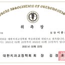 이종훈치과교정과치과의원 이미지