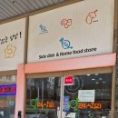 오레시피 | [당진] 최애 반찬가게 오레시피 읍내점