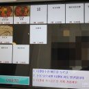 라멘구락부 네이버블로그