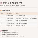 호텔더본제주 이미지