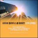 플랜트플레이스 이미지
