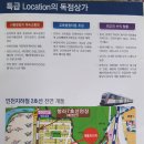 새롬한의원 이미지