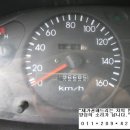 대전 냉동 탑차 이미지