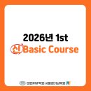 2026년도 대한PNF학회 서울·경기남부회 제1차 신)Basic Course 모집 공고(❗교육과정개편❗) 이미지