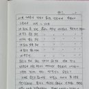 57기 죽림반 이 숙 향 이미지
