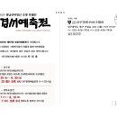 서예(B) 이미지