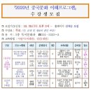 중국문화와 함께 배우는 생활 중국어 이미지