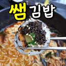 김밥전쟁식당 이미지