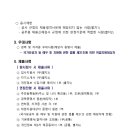 서울교통공사 신내차량사업소 이미지