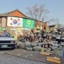 달동네 떡볶이 이미지