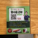 하루엔소쿠경북대점