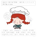 오늘은 뭘 먹지 건강밥상 이미지