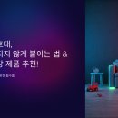 맘스동물약국 | 모서리 보호대, 쉽게 떨어지지 않게 붙이는 법 &amp; 접착력 최강 제품 추천!