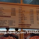 만송골 갈비탕 이미지