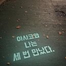 반포맛집 서래쭈꾸미 탱글탱글 쭈꾸미정식 후기 / 이서진 단골 맛집