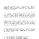 코스위드윈 이미지