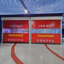 순천세차타운 이미지