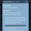 인더게러지(In the garage) | 스트레이키즈 ˗ˋˏ SKZOO EAATW in SEOUL 스키주 성수 팝업 방문 후기 ˎˊ˗ (스키즈 팝업, MD, 입장특전...