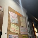 복정로10술집