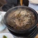 수秀쿡(cook) | [진도 여행][맛집]향토음식 듬북갈비탕이 있는 "묵은지" 식당 후기