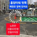 으뜸50안경수원인계점 네이버블로그