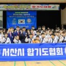 백제무도스쿨(성연도장) 이미지