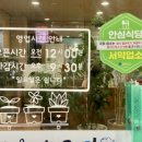 빛고을 축산 이미지