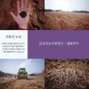 길경영농조합법인