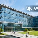 (주)미래셀바이오 | 리가켐바이오 2026 주가전망, 흑자전환 진짜 가능할까 직접 따져봤어요