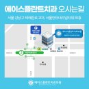 강남더밝은치과의원 이미지