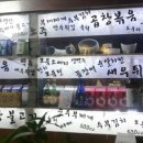 (주)황금포차 네이버블로그