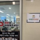 407 | 수원 호매실동 효소찜질 후기-미라클효소찜질
