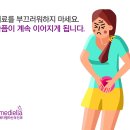 메디엘라산부인과의원 이미지