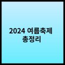 에프제이케이