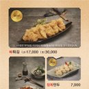 복터진집수성점 이미지