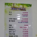 신통방통 찜질방 이미지