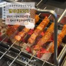 베스킨라빈스 앞 횡단보도 | [부천역 맛집] 양꼬치 맛집 찾는다면 별이네양꼬치 솔직후기