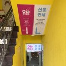 신흥인쇄소 - 문경시 | 신흥인쇄소