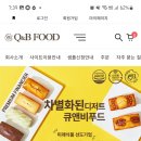 탑 앤 푸드 이미지