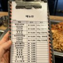 칼먹은삼겹살 | 강남 야장 삼겹살 맛집 칼맞은삼겹살 내돈내산 솔직후기