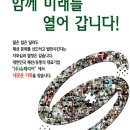 슈페리어 2007년 하반기 신입/경력 공개채용 이미지