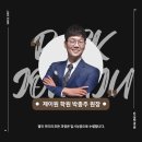 매원고삼거리 | 고교선택 설명회(창현고,유신고,광교고,매탄고,매원고,수원여고 비교분석 및 27입시 핵심안내) / 10...