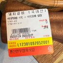 평산갈비 - 북구 시랑로 102-1 | 평산갈비