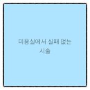 손수헤어살롱