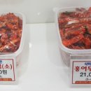 청주율량홍어무침