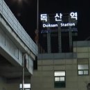 인모텔 - 창원시 진해구 중원로73번길 6-1 | 인모텔