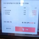 센고쿠라멘 이미지