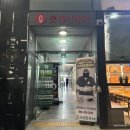 현풍닭칼국수 영천점 | 양산 물금 맛집 말복 보양식으로 추천하는 현풍닭칼국수 방문 후기!